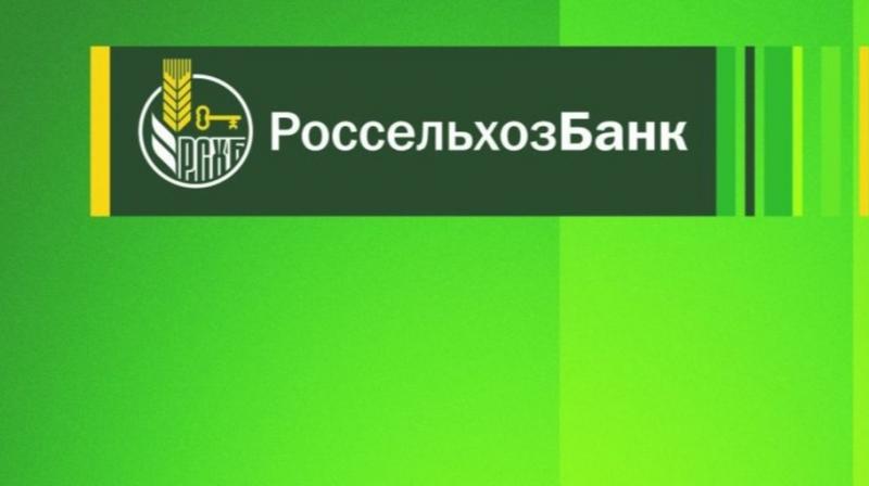 Россельхозбанк выступил официальным партнером детского фестиваля дворового футбола «МЕТРОШКА-2020»