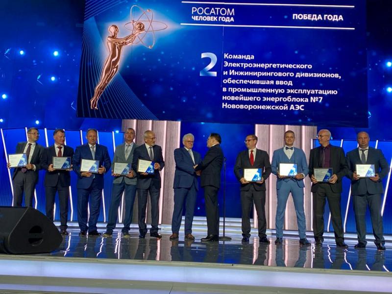 Золото, два серебра и бронзу завоевали сотрудники Нововоронежской АЭС на конкурсе «Человек года Росатома»