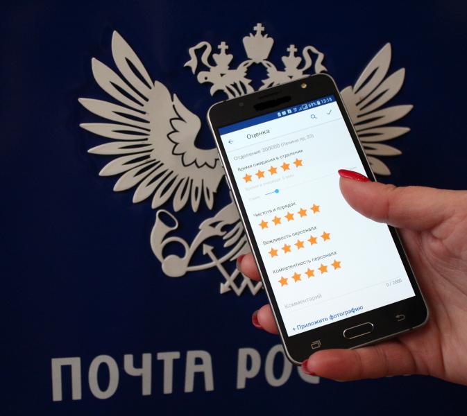 Сотрудники Почты России рассказывают ярославцам как быстро и просто отправить посылку