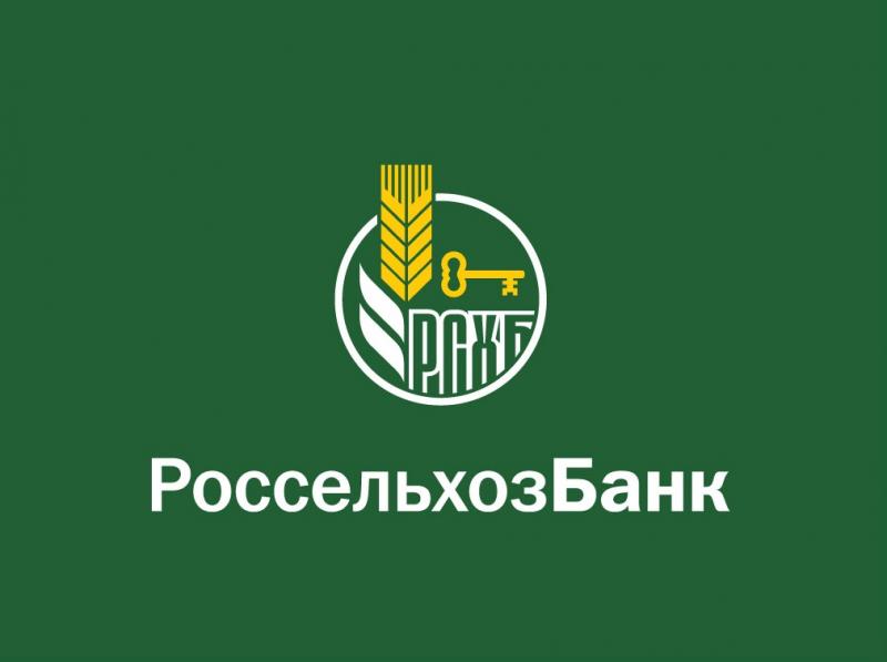 Россельхозбанк: объем рынка органической продукции России к концу 2021 года может составить более 12 млрд руб.
