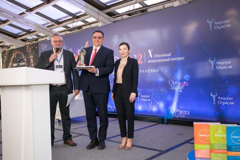 Работа в условиях COVID-19, телемедицина и геймификация: на Форуме "Оргздрав 2022" наградили лидеров отрасли